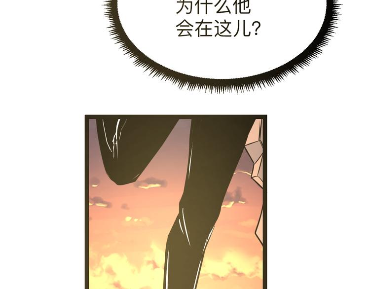 三界淘宝店韩漫全集-第216话 正义感爆棚无删减无遮挡章节图片 