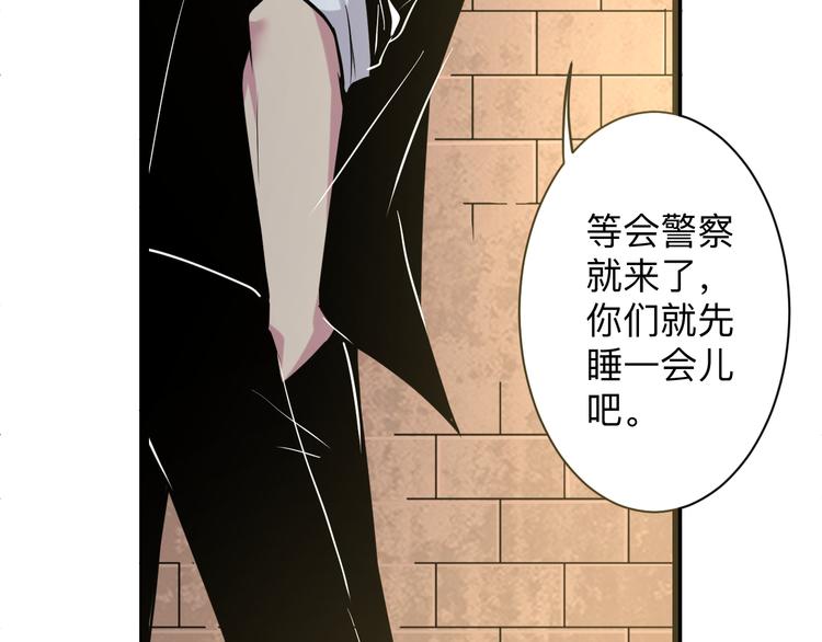 三界淘宝店韩漫全集-第216话 正义感爆棚无删减无遮挡章节图片 