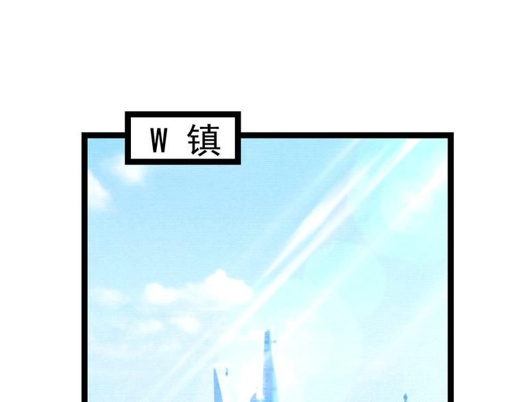 三界淘宝店韩漫全集-第216话 正义感爆棚无删减无遮挡章节图片 