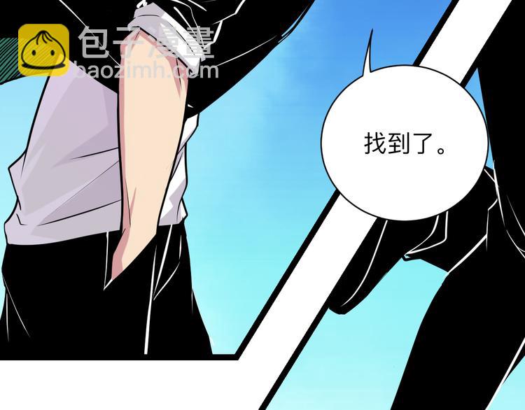 三界淘宝店韩漫全集-第216话 正义感爆棚无删减无遮挡章节图片 