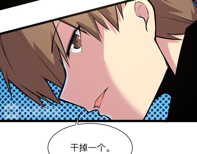 三界淘宝店韩漫全集-第216话 正义感爆棚无删减无遮挡章节图片 