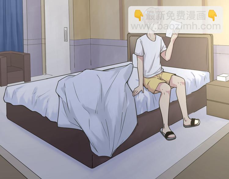 三界淘宝店韩漫全集-第216话 正义感爆棚无删减无遮挡章节图片 
