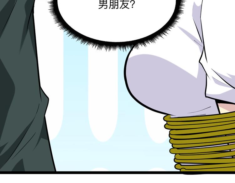 三界淘宝店韩漫全集-第216话 正义感爆棚无删减无遮挡章节图片 