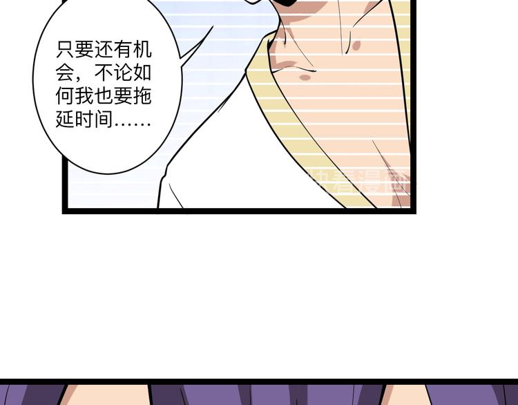 三界淘宝店韩漫全集-第217话 胜利归来无删减无遮挡章节图片 