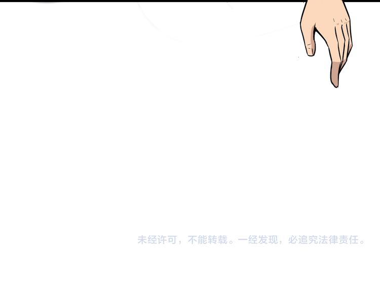 三界淘宝店韩漫全集-第217话 胜利归来无删减无遮挡章节图片 