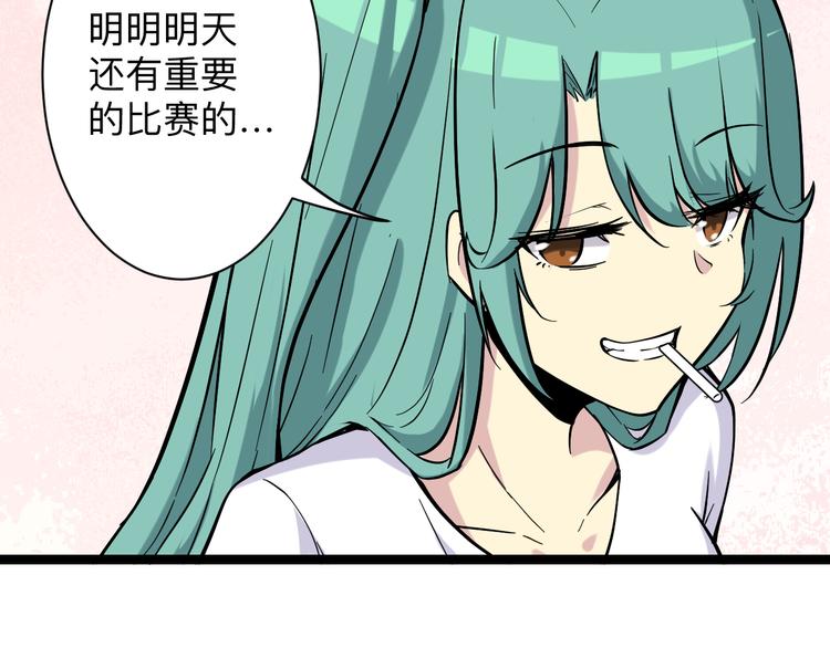 三界淘宝店韩漫全集-第217话 胜利归来无删减无遮挡章节图片 