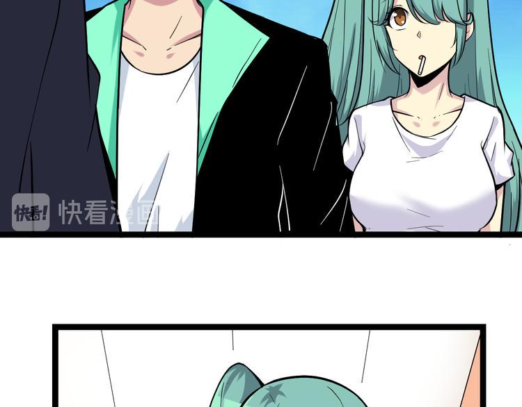 三界淘宝店韩漫全集-第217话 胜利归来无删减无遮挡章节图片 