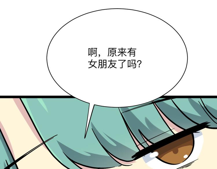 三界淘宝店韩漫全集-第217话 胜利归来无删减无遮挡章节图片 