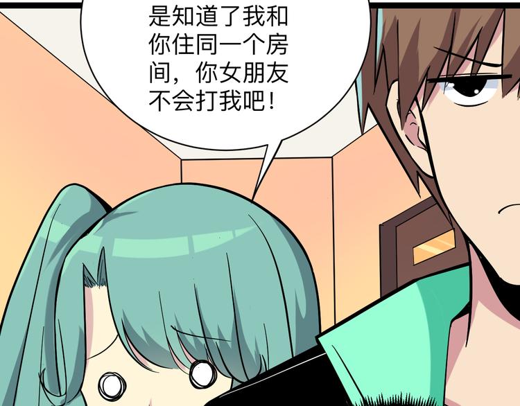 三界淘宝店韩漫全集-第217话 胜利归来无删减无遮挡章节图片 