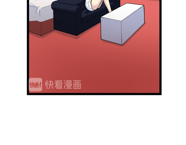 三界淘宝店韩漫全集-第217话 胜利归来无删减无遮挡章节图片 