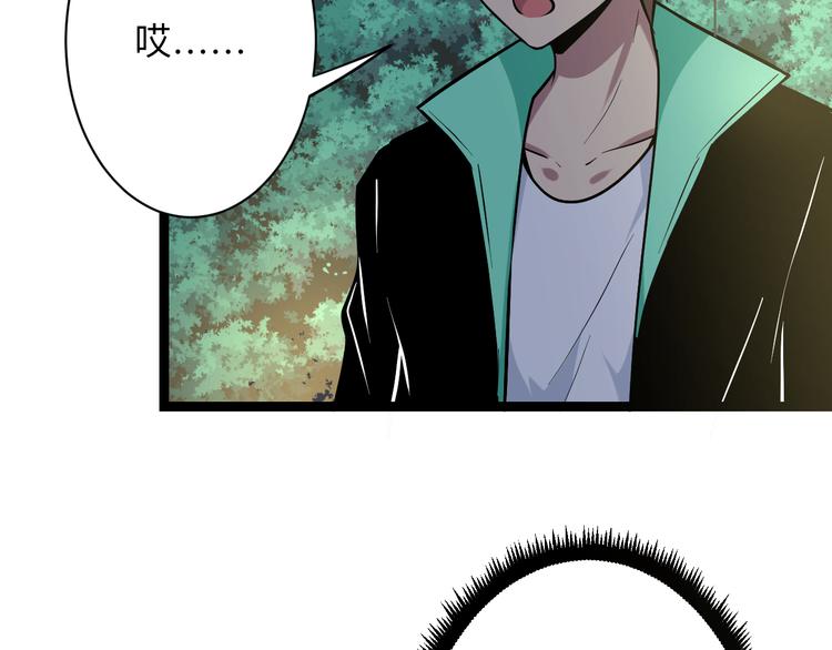 三界淘宝店韩漫全集-第217话 胜利归来无删减无遮挡章节图片 