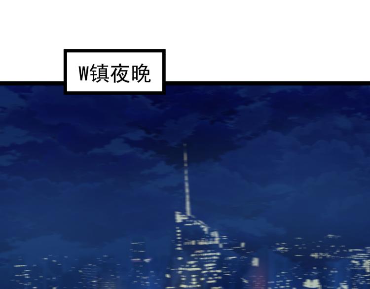 三界淘宝店韩漫全集-第217话 胜利归来无删减无遮挡章节图片 
