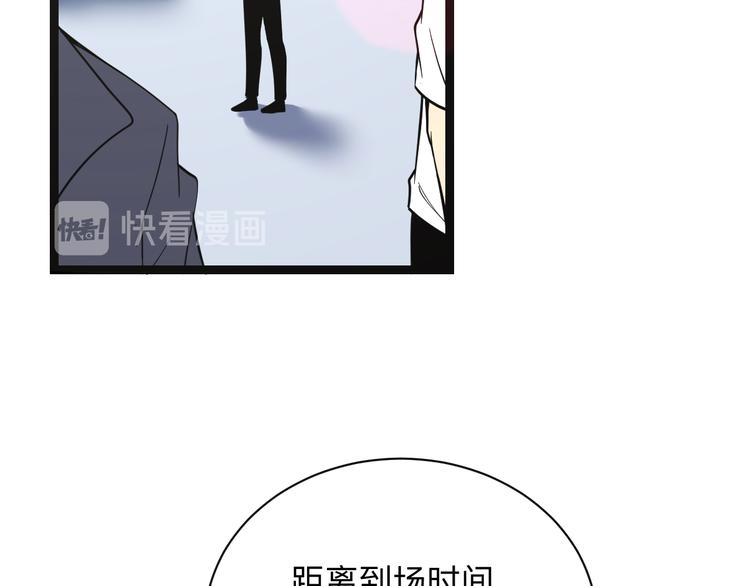 三界淘宝店韩漫全集-第217话 胜利归来无删减无遮挡章节图片 