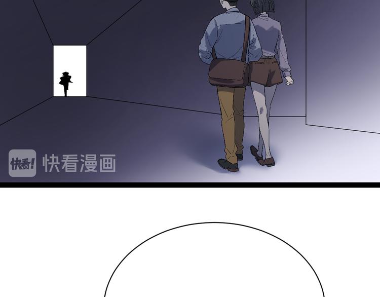 三界淘宝店韩漫全集-第217话 胜利归来无删减无遮挡章节图片 