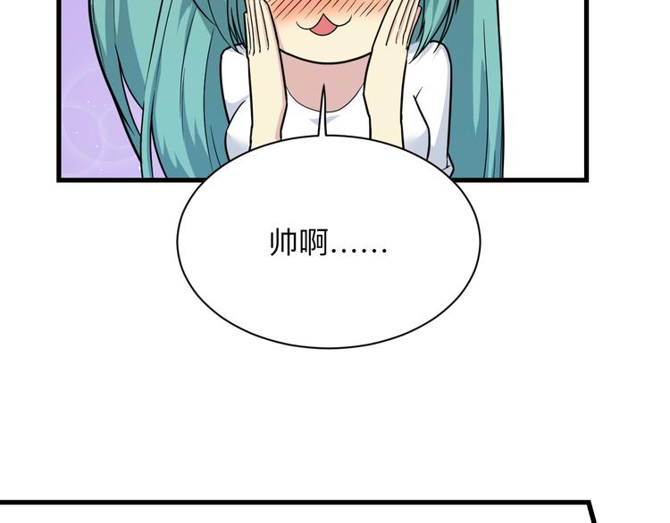 三界淘宝店韩漫全集-第219话 天动万象无删减无遮挡章节图片 