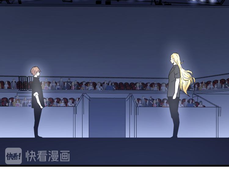 三界淘宝店韩漫全集-第219话 天动万象无删减无遮挡章节图片 