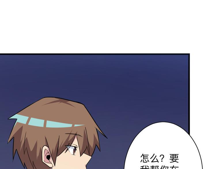 三界淘宝店韩漫全集-第219话 天动万象无删减无遮挡章节图片 