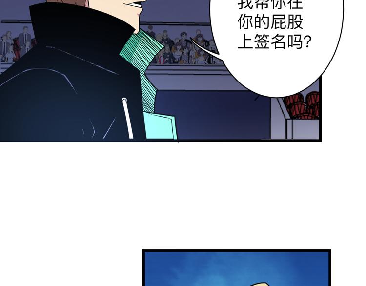 三界淘宝店韩漫全集-第219话 天动万象无删减无遮挡章节图片 