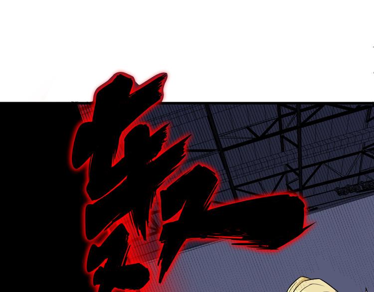 三界淘宝店韩漫全集-第219话 天动万象无删减无遮挡章节图片 