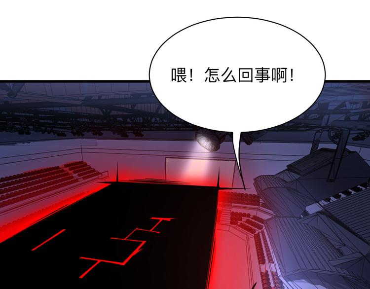 三界淘宝店韩漫全集-第219话 天动万象无删减无遮挡章节图片 