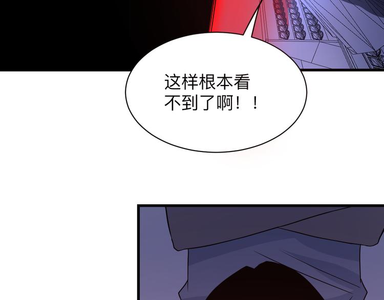 三界淘宝店韩漫全集-第219话 天动万象无删减无遮挡章节图片 