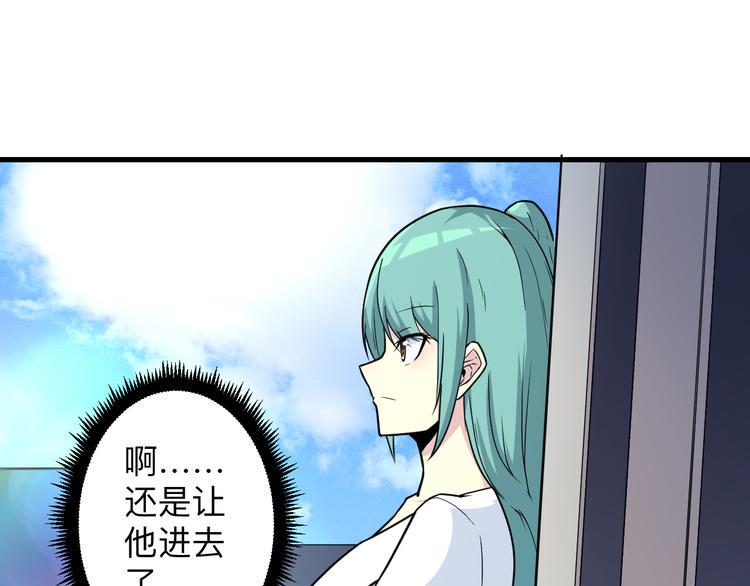 三界淘宝店韩漫全集-第219话 天动万象无删减无遮挡章节图片 