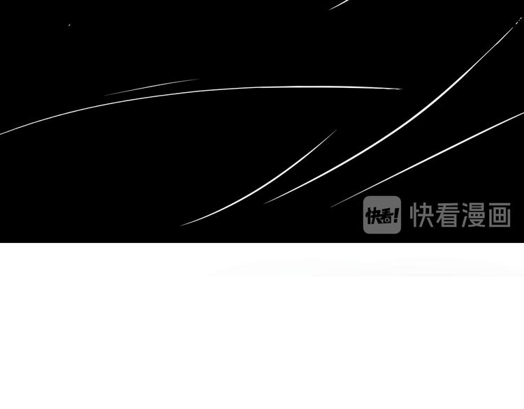 三界淘宝店韩漫全集-第219话 天动万象无删减无遮挡章节图片 