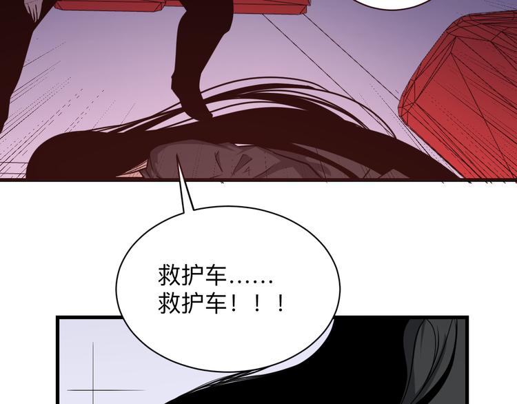 三界淘宝店韩漫全集-第219话 天动万象无删减无遮挡章节图片 