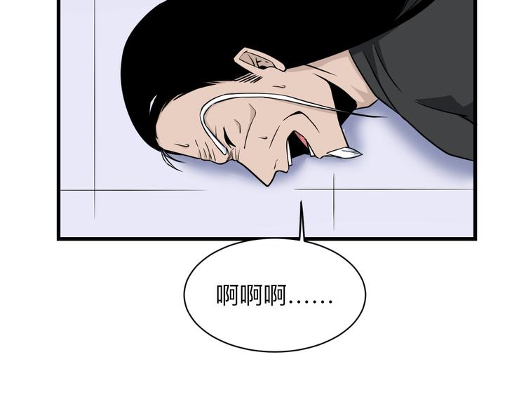 三界淘宝店韩漫全集-第219话 天动万象无删减无遮挡章节图片 