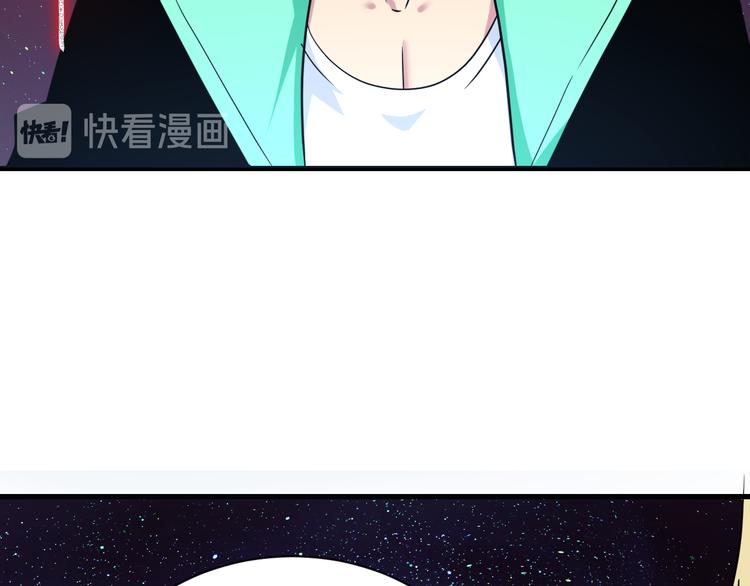 三界淘宝店韩漫全集-第219话 天动万象无删减无遮挡章节图片 