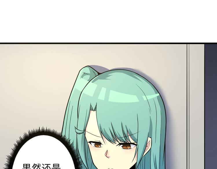 三界淘宝店韩漫全集-第219话 天动万象无删减无遮挡章节图片 