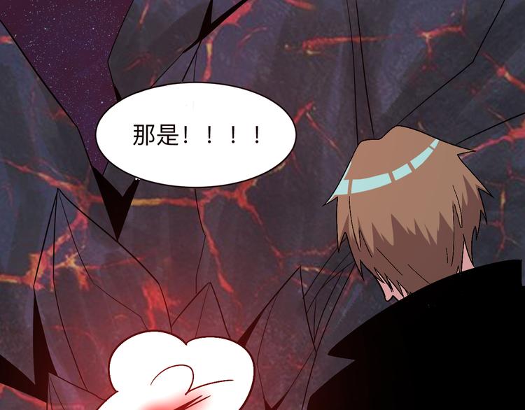 三界淘宝店韩漫全集-第219话 天动万象无删减无遮挡章节图片 
