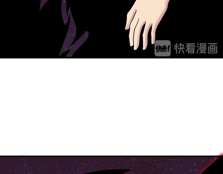 三界淘宝店韩漫全集-第219话 天动万象无删减无遮挡章节图片 
