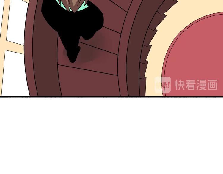 三界淘宝店韩漫全集-第220话 我来救爷爷！无删减无遮挡章节图片 