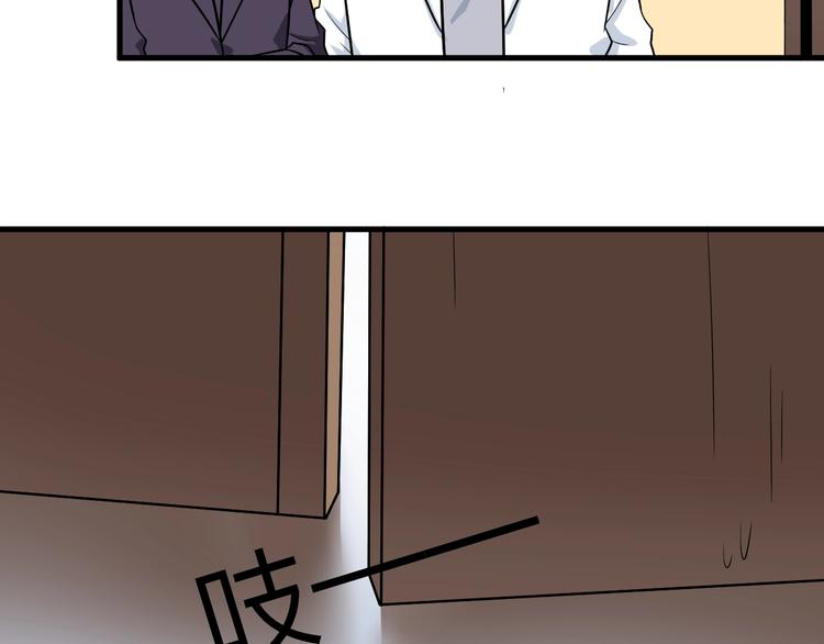三界淘宝店韩漫全集-第220话 我来救爷爷！无删减无遮挡章节图片 