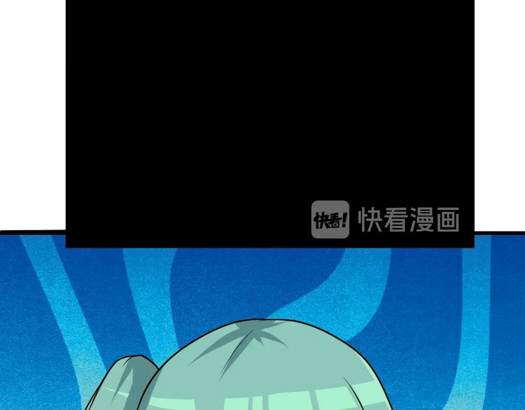 三界淘宝店韩漫全集-第220话 我来救爷爷！无删减无遮挡章节图片 