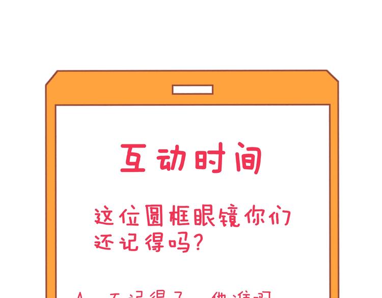 三界淘宝店韩漫全集-第220话 我来救爷爷！无删减无遮挡章节图片 