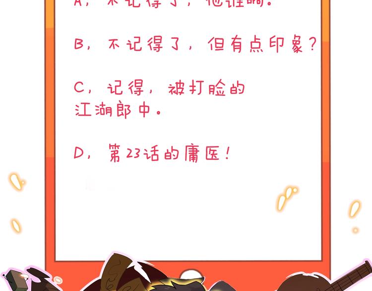 三界淘宝店韩漫全集-第220话 我来救爷爷！无删减无遮挡章节图片 