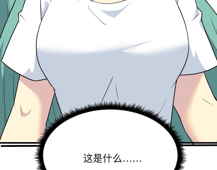 三界淘宝店韩漫全集-第220话 我来救爷爷！无删减无遮挡章节图片 