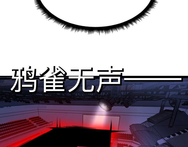 三界淘宝店韩漫全集-第220话 我来救爷爷！无删减无遮挡章节图片 