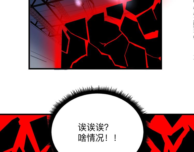 三界淘宝店韩漫全集-第220话 我来救爷爷！无删减无遮挡章节图片 