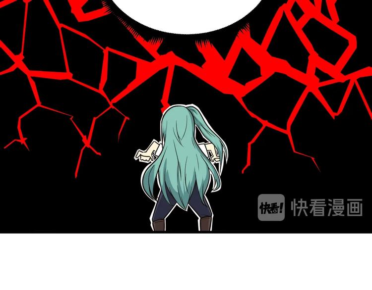 三界淘宝店韩漫全集-第220话 我来救爷爷！无删减无遮挡章节图片 