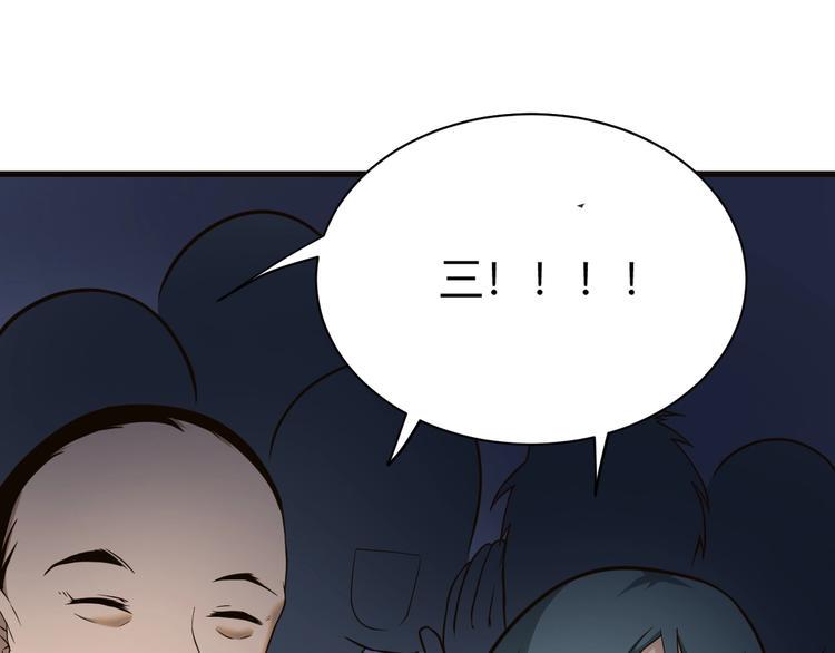三界淘宝店韩漫全集-第220话 我来救爷爷！无删减无遮挡章节图片 