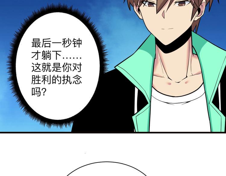 三界淘宝店韩漫全集-第220话 我来救爷爷！无删减无遮挡章节图片 