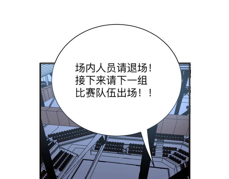 三界淘宝店韩漫全集-第220话 我来救爷爷！无删减无遮挡章节图片 