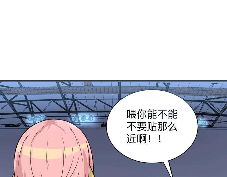 三界淘宝店韩漫全集-第220话 我来救爷爷！无删减无遮挡章节图片 