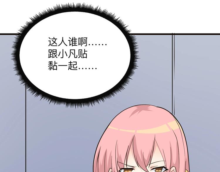 三界淘宝店韩漫全集-第220话 我来救爷爷！无删减无遮挡章节图片 