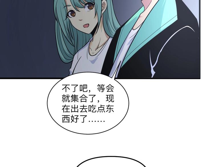 三界淘宝店韩漫全集-第220话 我来救爷爷！无删减无遮挡章节图片 
