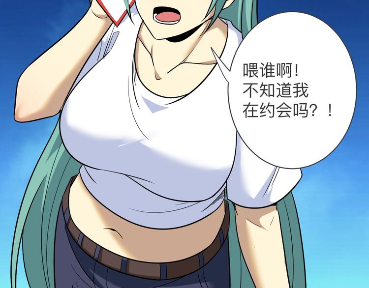 三界淘宝店韩漫全集-第220话 我来救爷爷！无删减无遮挡章节图片 
