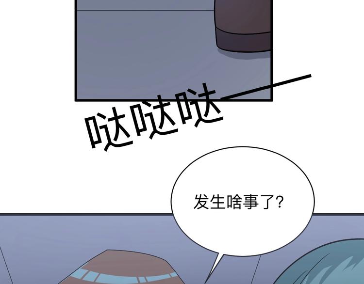 三界淘宝店韩漫全集-第220话 我来救爷爷！无删减无遮挡章节图片 
